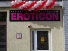 Орысша төсекте айқаймен секс