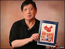 中国切手・1968年 全国山河一片紅 中国郵人民郵政 CSCA 八分 コレクター