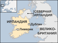 ВЗГЛЯД / Евросоюз шантажирует Британию ирландским сепаратизмом :: В мире