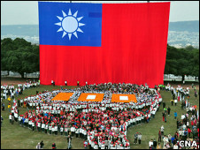 110101082634_nantou_roc_flag_c