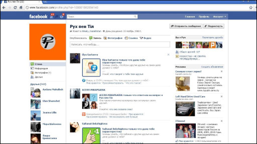 Yalangoch semiz jojalar video