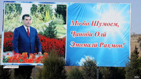 Er jinsiy aloqa bilan jazolanadi