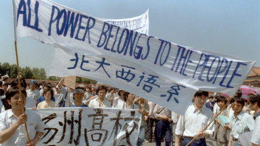 25周年特辑：六四始末之一——学潮乍起- BBC News 中文