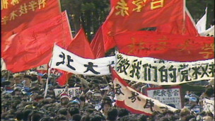 中西夏之　大括弧　1989年初版 国事光析：八九“动乱”到六四“风波”的中共变脸术