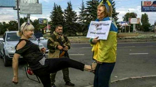 Истязание Ирины Довгань