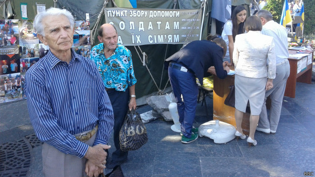 Пункт сбора помощи