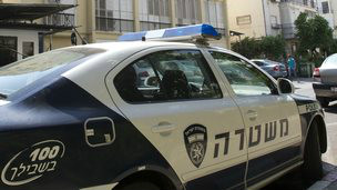 140908152608_israel_police_304x171_bbc_n