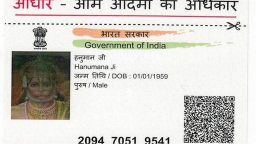 Hanoman