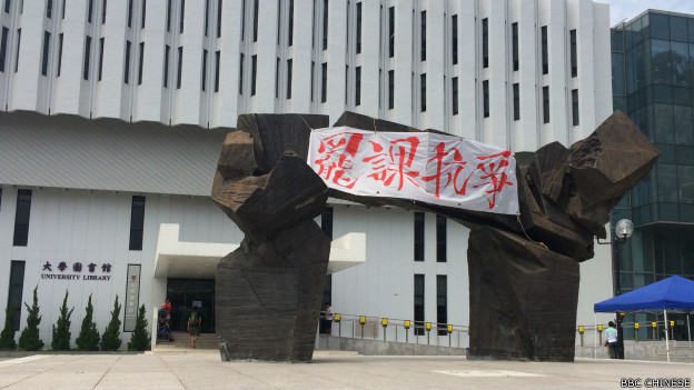 在香港中文大学百万罢课集会大道主会场，早上已有学生在派法传单，呼吁同学在下午参加集会。 场地正在准备当中。