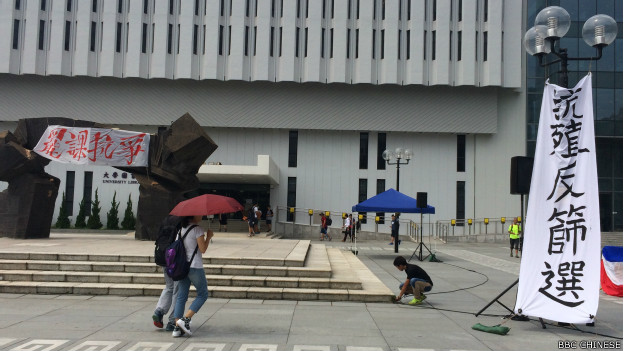 香港中文大学百万大道的罢课集会主会场场地正在准备当中（BBC中文网记者陈志芬拍摄）。