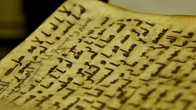 http://www.bbc.co.uk/persian/world/2014/12/141209_sam_koran