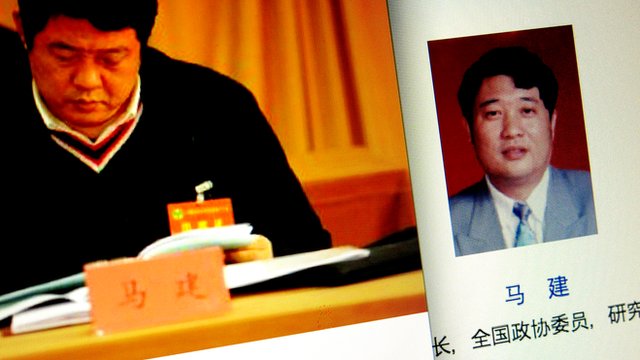 ma jian