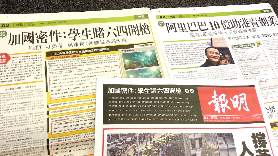 Hami書城-新新聞1555期