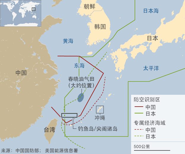 日本抗议中国军舰“首现”东海钓鱼岛俄军同场游弋- BBC News 中文