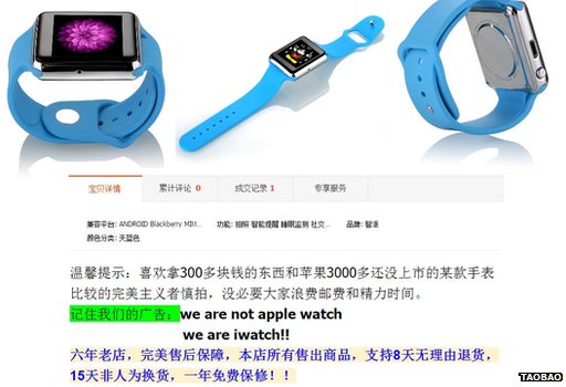 Las imitaciones chinas se adelantan al Apple Watch BBC News Mundo