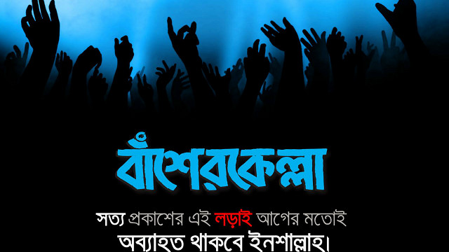 Жалаңаш бөкселер мен кеуделер