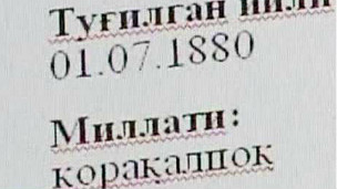 Yovvoyi ormon jinsiy aloqa