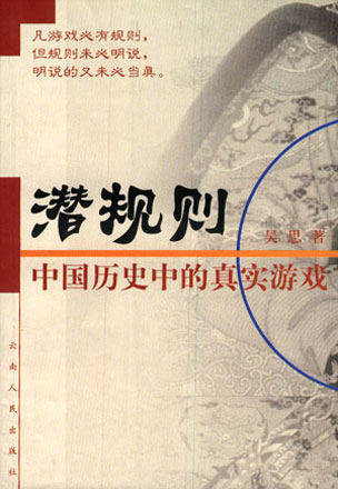 150417111921_wusib_booka304.jpg