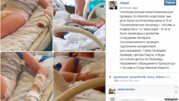 В больнице 93-летнюю пациентку привязали к кровати В больнице 93-летнюю пациентку привязали к кровати