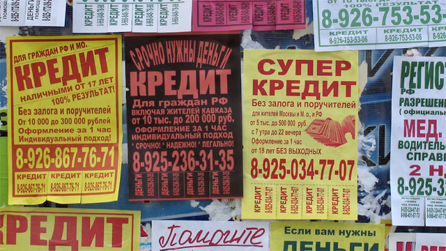 Кредит Для Новых Предприятий С 19 Лет Кредит Для Новых Предприятий С 19 Лет