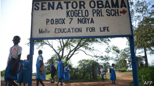 Escuela primaria Senador Barack Obama