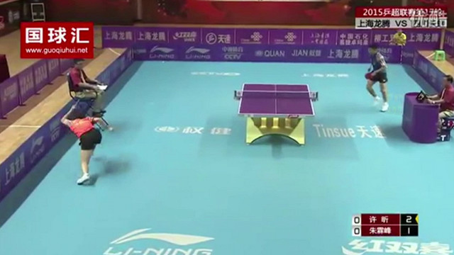 Son realmente lo mismo ping pong tenis de mesa? - BBC News