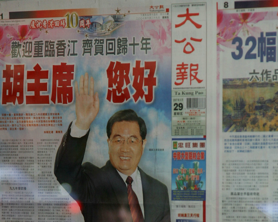 香港の新聞1993年　文匯報（ぶんわいほう） 香港の新聞1993年文匯報（ぶんわいほう）