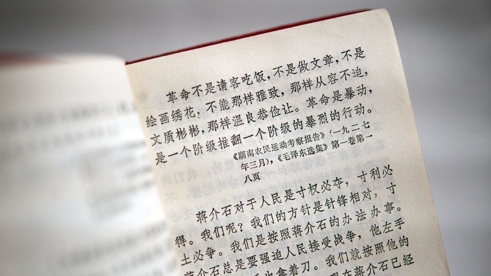 文革发动50周年：从十件物品来看文革- BBC News 中文