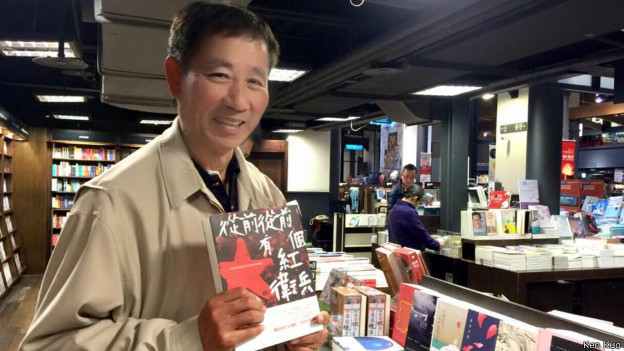 160511191903_taiwan_ken_kuo_bo